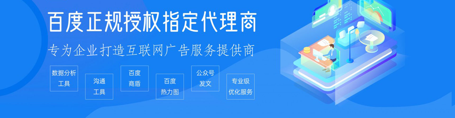 城北百度竞价赚钱